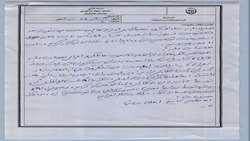 گزارش واگذاری سهام موسسات به  ایثارگران سازمان جهاد کشاورزی استان مرکزی